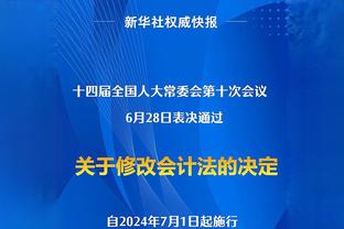 阿斯拉尼：这3分至关重要，因为我们希望进一步扩大领先优势