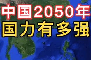 阿莱格里：我没什么可指责球员们的，我们的目标是取得欧冠资格