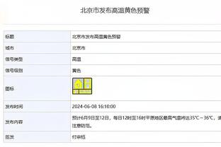 半岛全网体育APP下载截图4