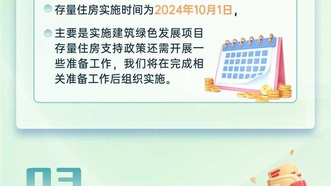 ?拿回号码！火箭新援史蒂文-亚当斯将身披12号战袍