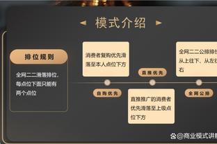 状态不错！林葳半场8中5&三分4中2轰下12分 另有4板3助